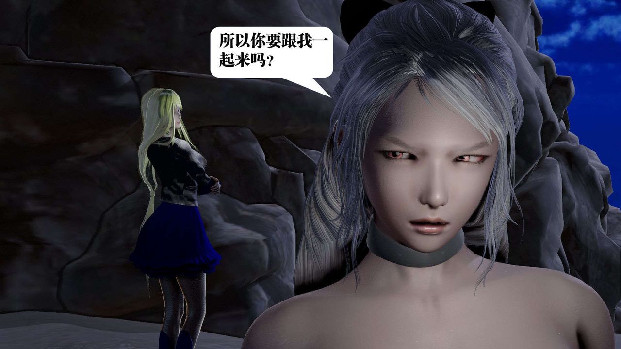 [3D]御女伏魔战记第39话