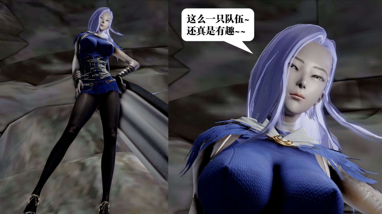 [3D]御女伏魔战记第39話