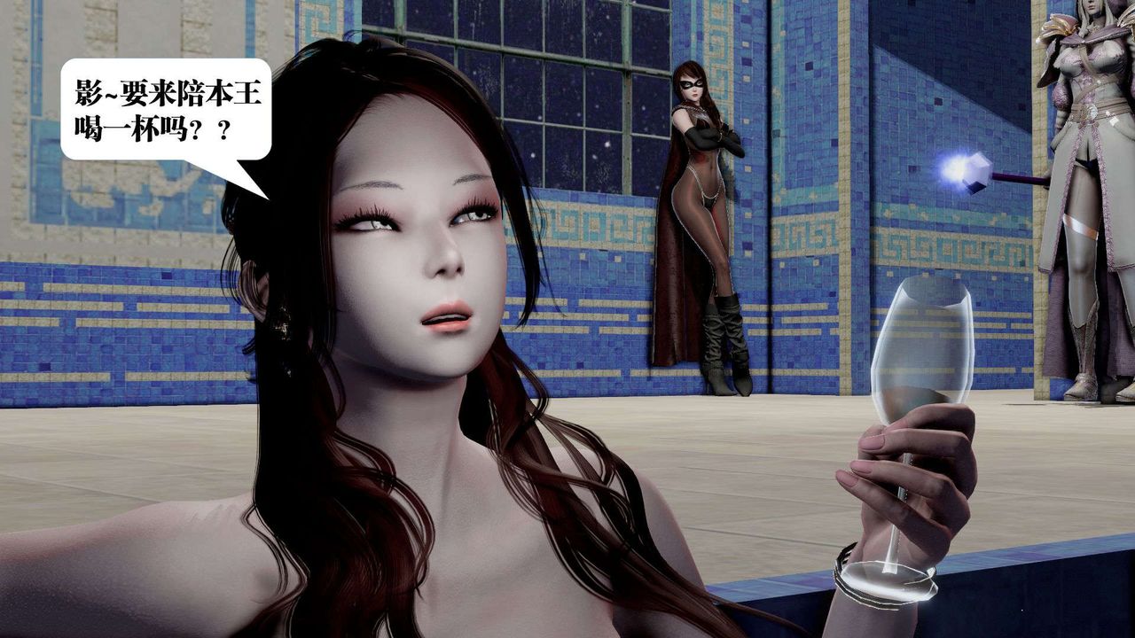 [3D]御女伏魔战记第40話