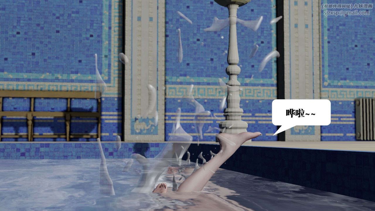 [3D]御女伏魔战记第40话