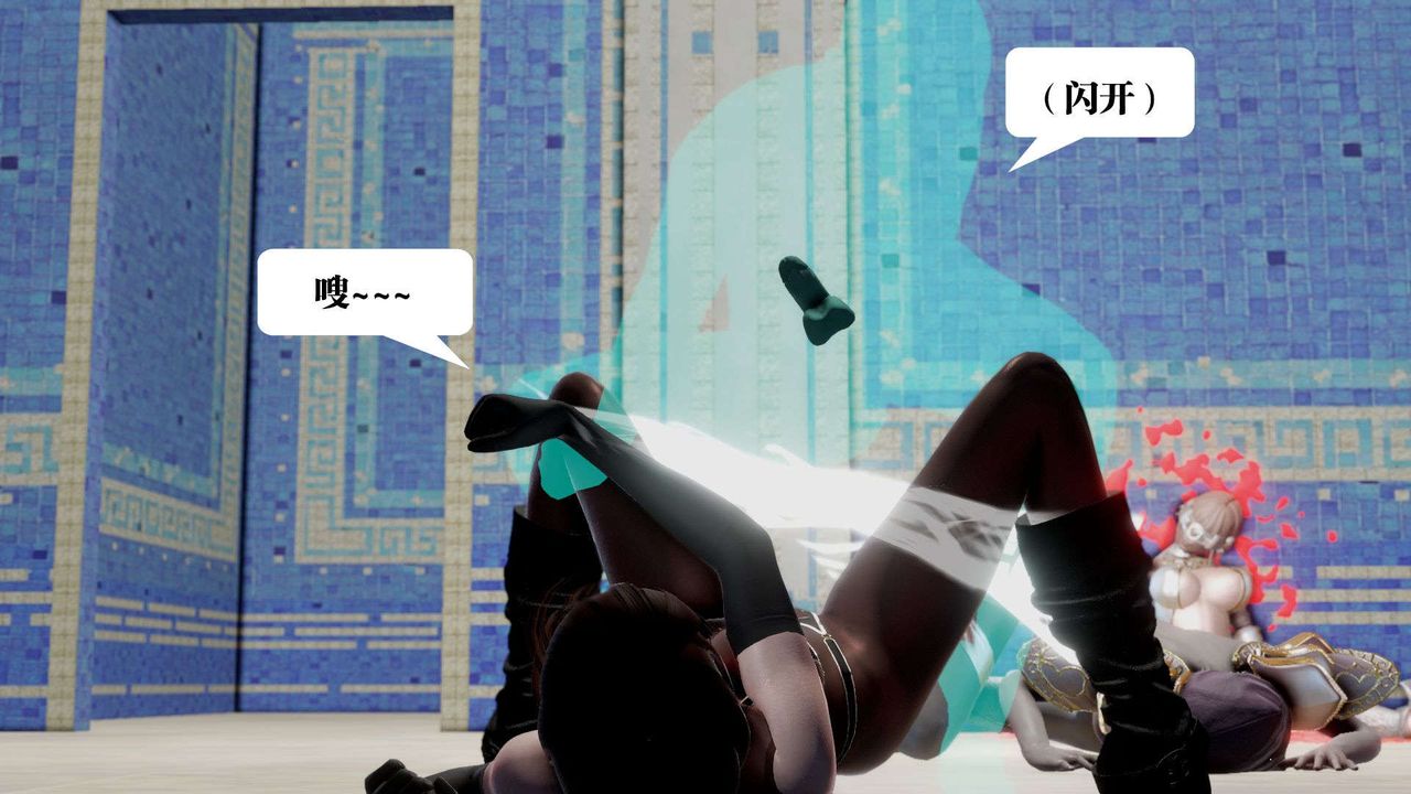 [3D]御女伏魔战记第40話