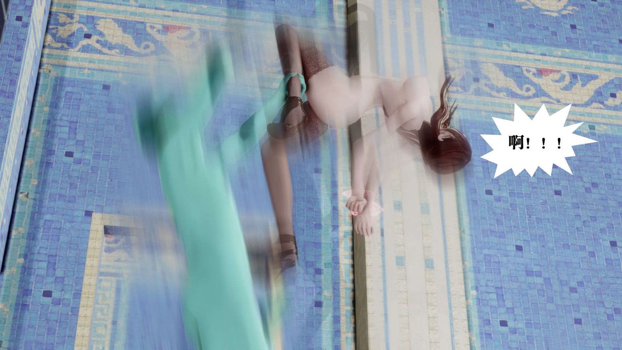 [3D]御女伏魔战记第40話