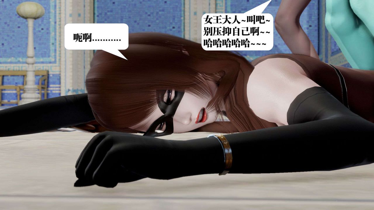 [3D]御女伏魔战记第40話