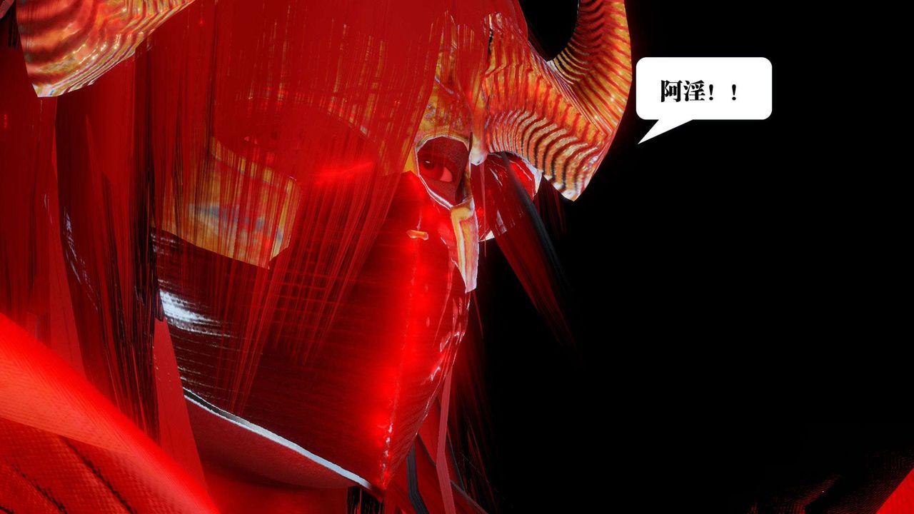 [3D]御女伏魔战记第42話