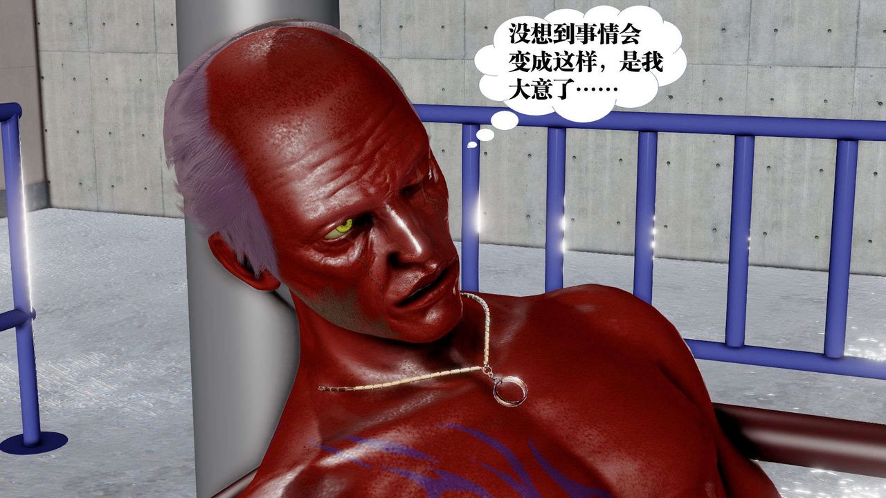 [3D]御女伏魔战记第42話