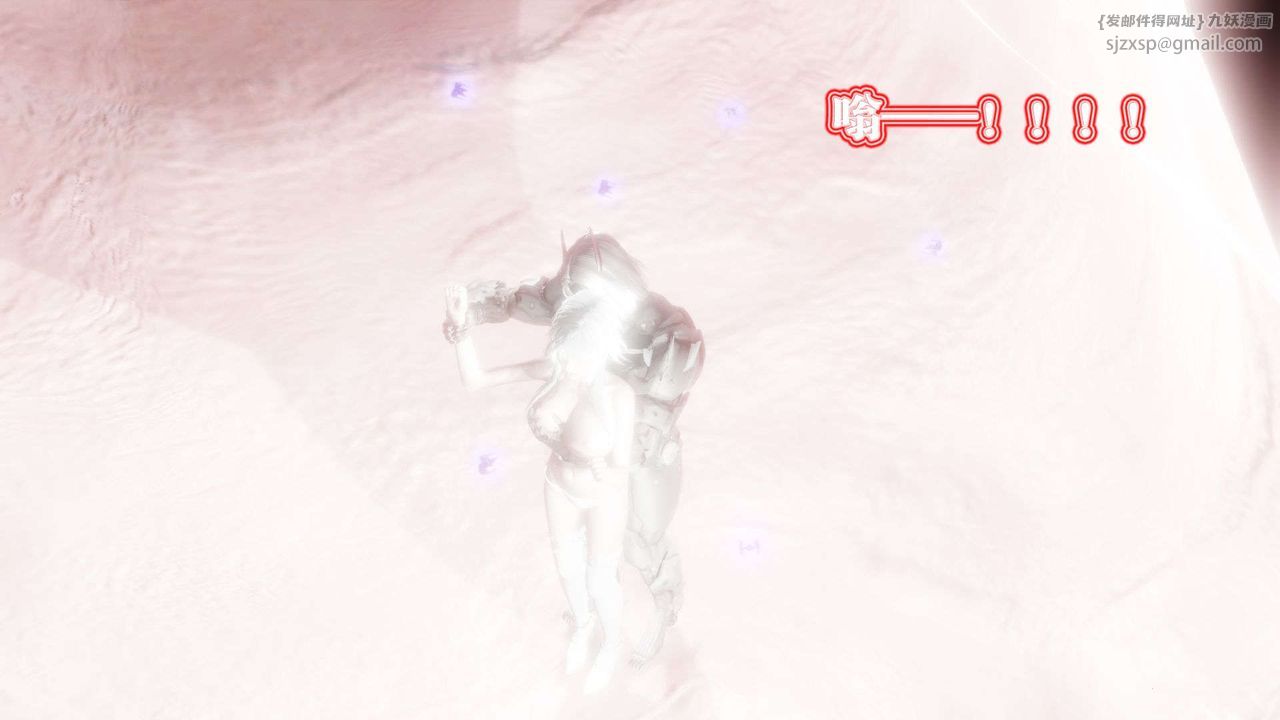 [3D]御女伏魔战记第43話