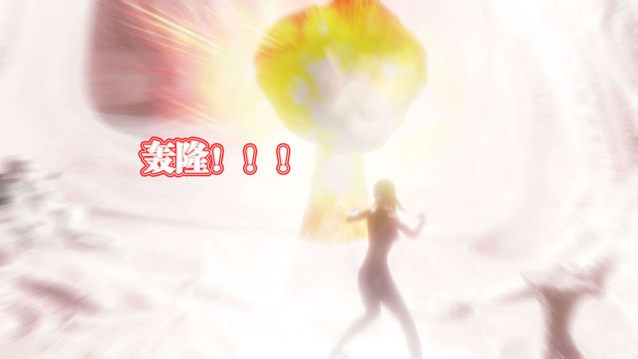 [3D]御女伏魔战记第43话