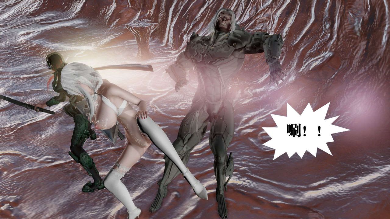 [3D]御女伏魔战记第44话