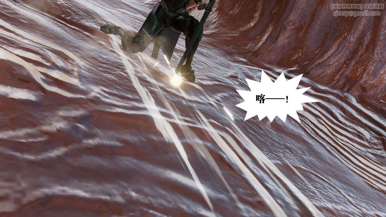 [3D]御女伏魔战记第44話