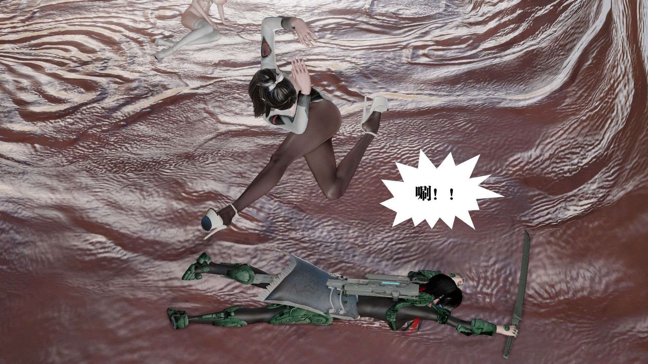 [3D]御女伏魔战记第44話