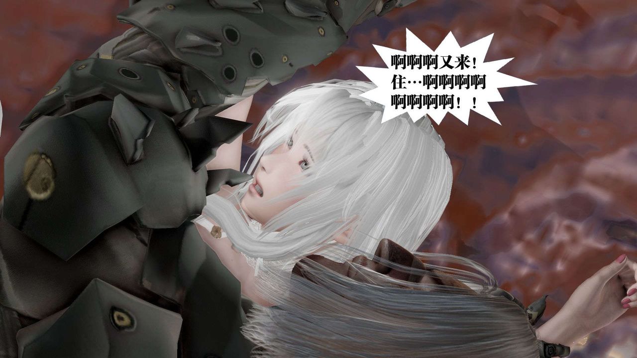 [3D]御女伏魔战记第44話