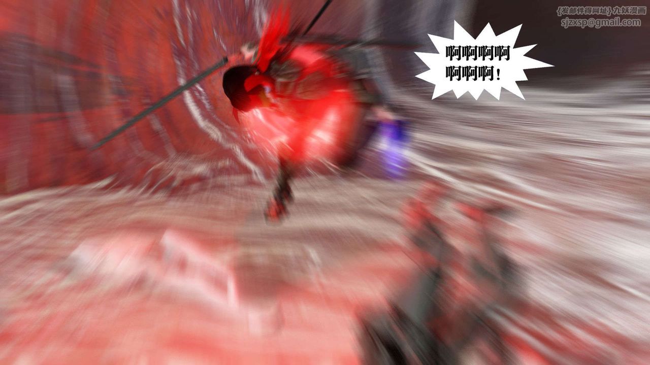 [3D]御女伏魔战记第44話