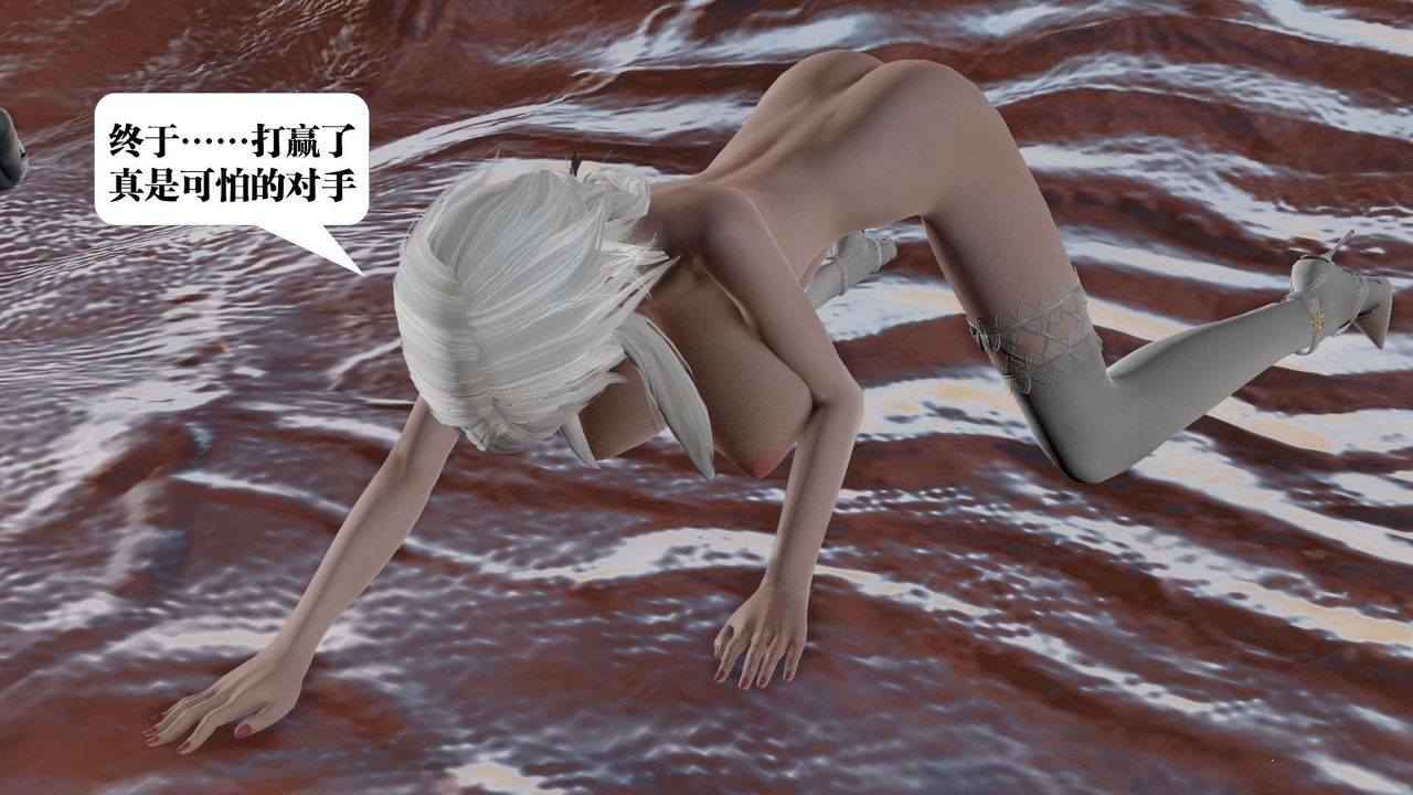 [3D]御女伏魔战记第44話