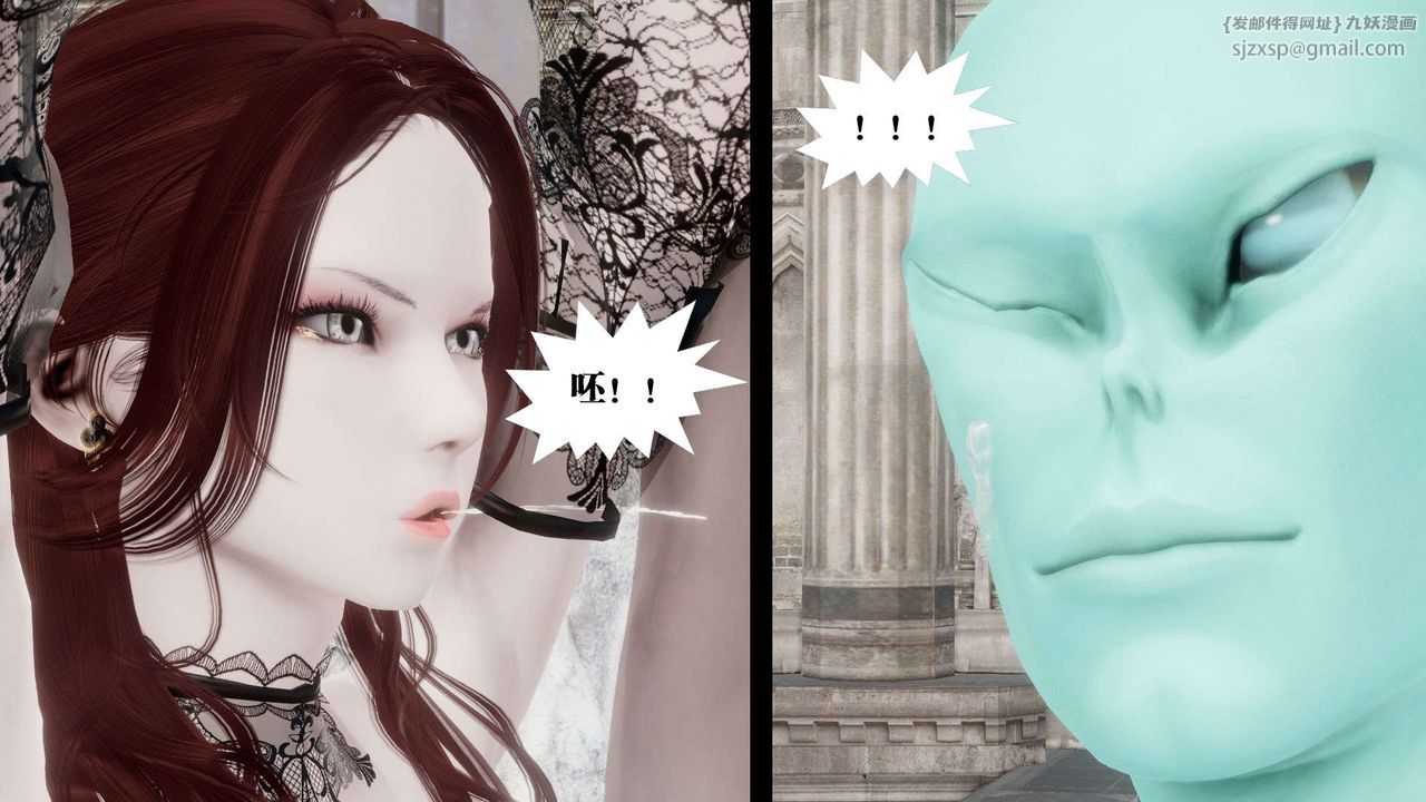 [3D]御女伏魔战记第45話