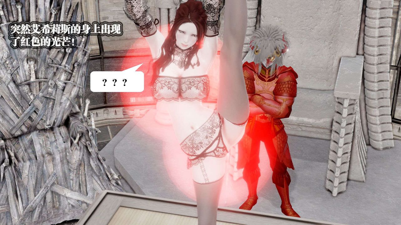 [3D]御女伏魔战记第45話