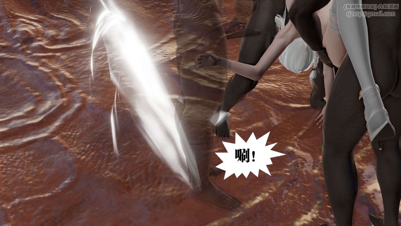 [3D]御女伏魔战记第45话