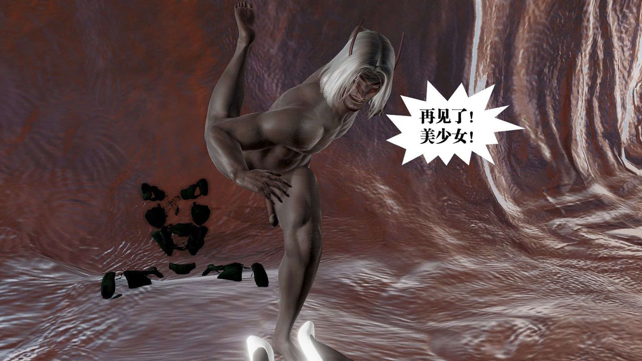 [3D]御女伏魔战记第45话