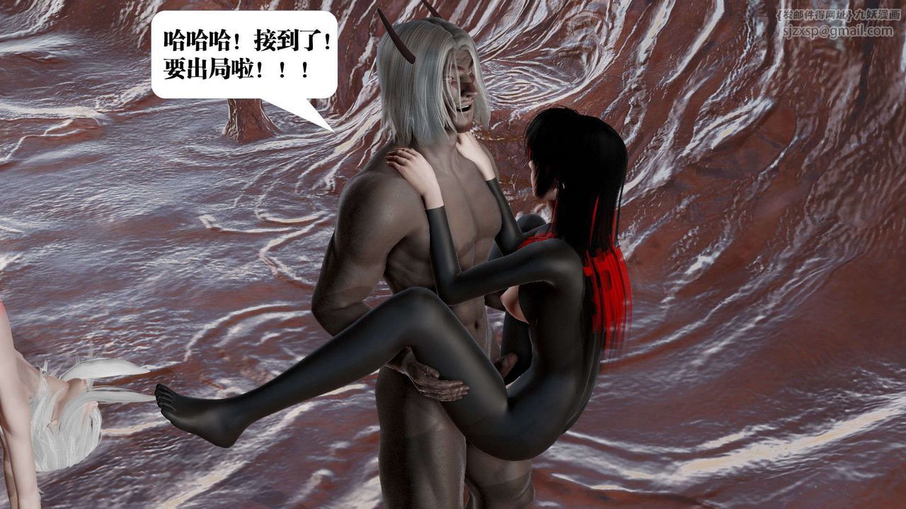 [3D]御女伏魔战记第45話