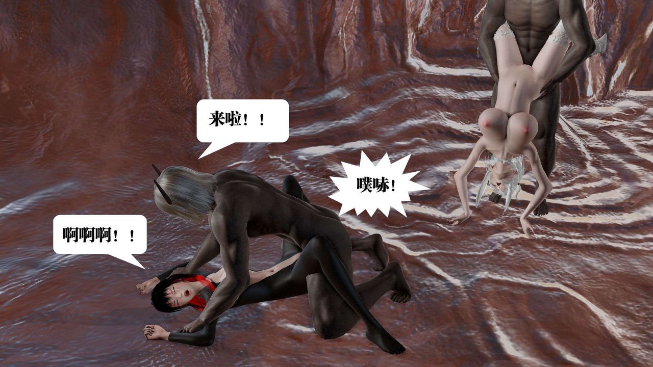 [3D]御女伏魔战记第45話