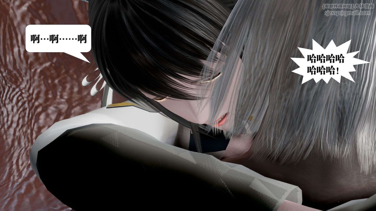 [3D]御女伏魔战记第45话