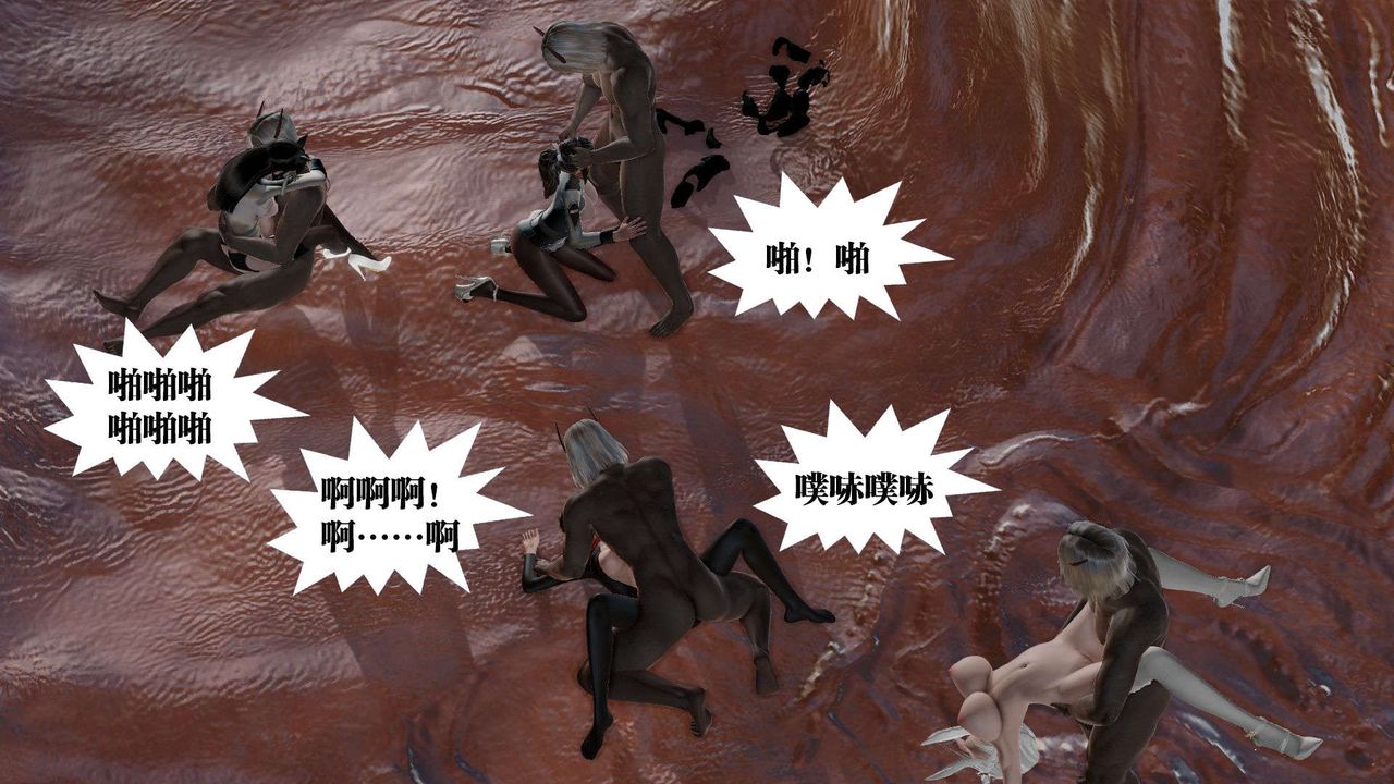 [3D]御女伏魔战记第45話