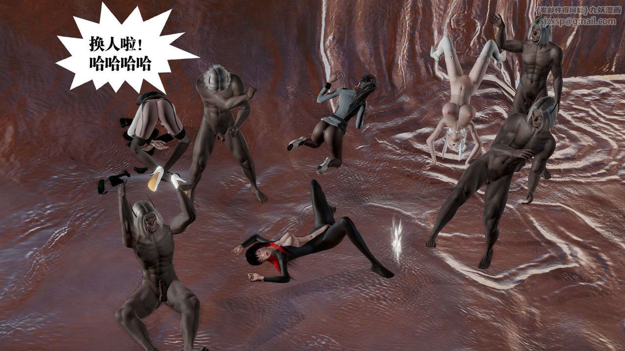 [3D]御女伏魔战记第45話