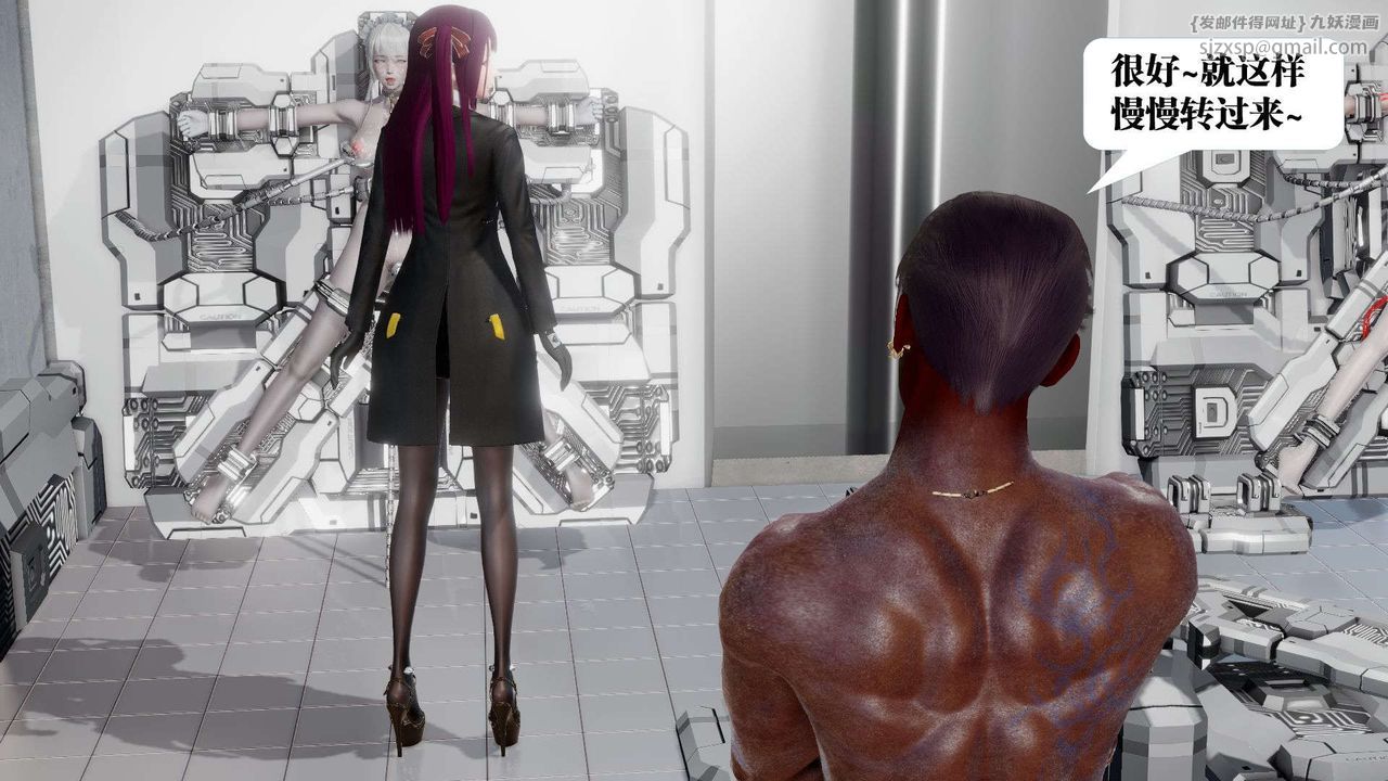 [3D]御女伏魔战记第46話