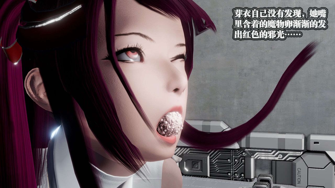 [3D]御女伏魔战记第46话