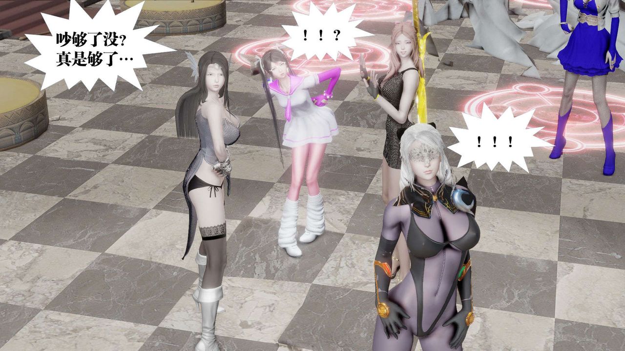 [3D]禦女伏魔戰記第47話