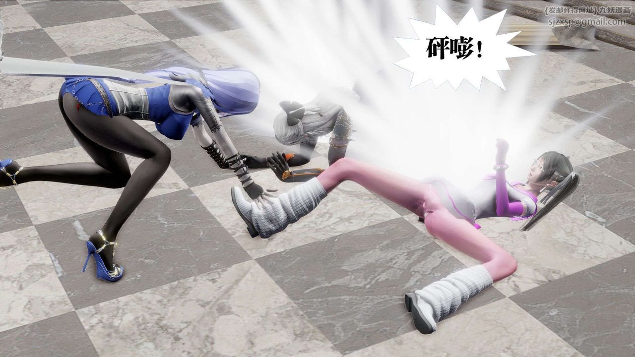 [3D]御女伏魔战记第47話