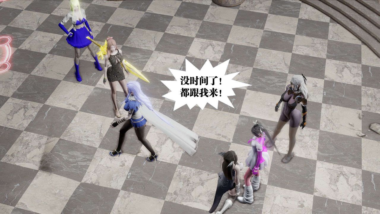 [3D]御女伏魔战记第47话