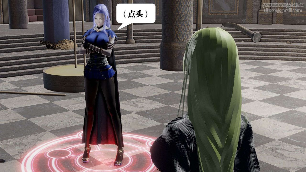 [3D]御女伏魔战记第47話