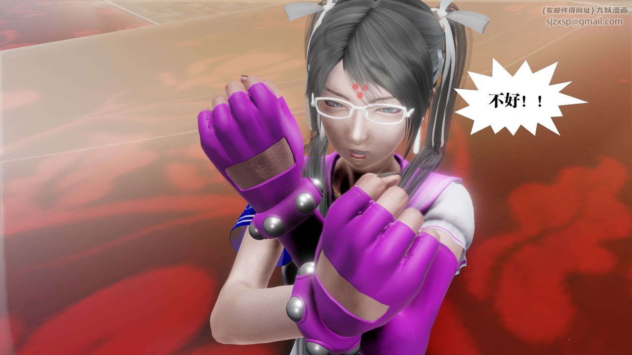 [3D]御女伏魔战记第48话