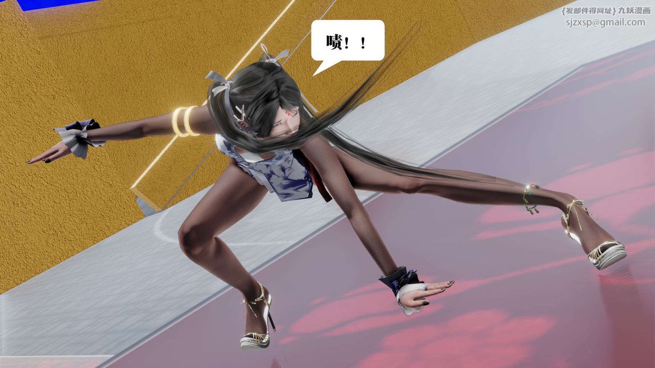 [3D]御女伏魔战记第48话