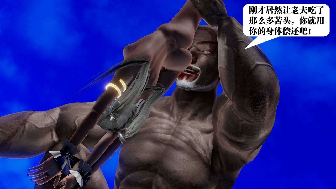 [3D]御女伏魔战记第49话