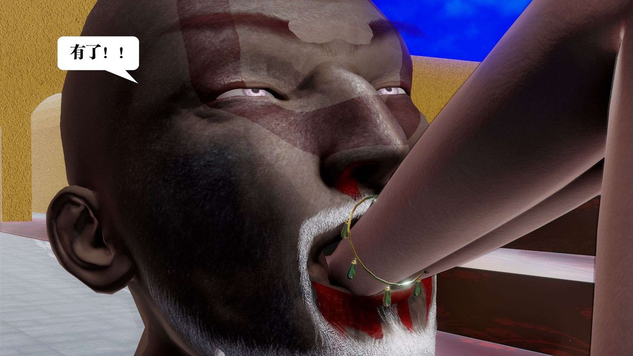 [3D]御女伏魔战记第49话