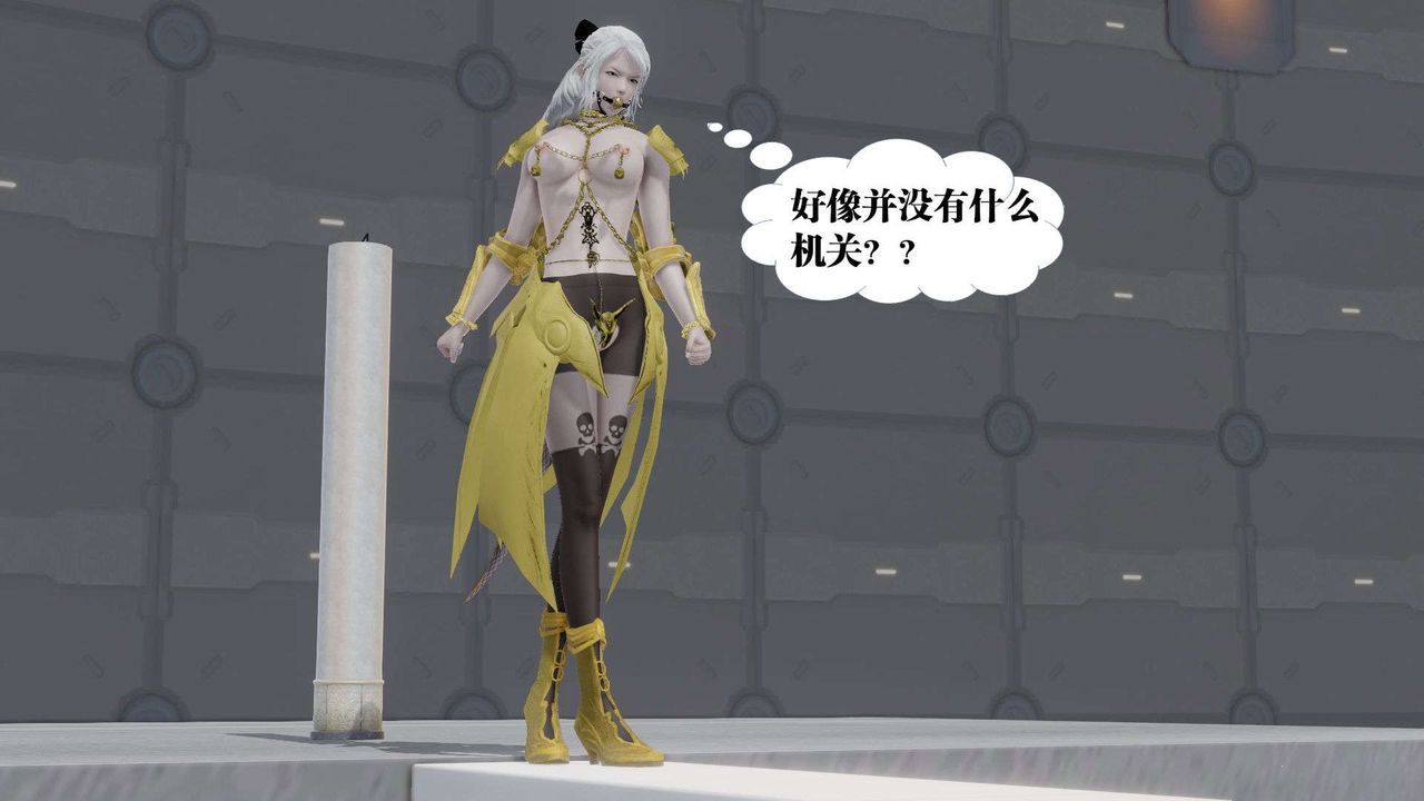 [3D]御女伏魔战记第50话