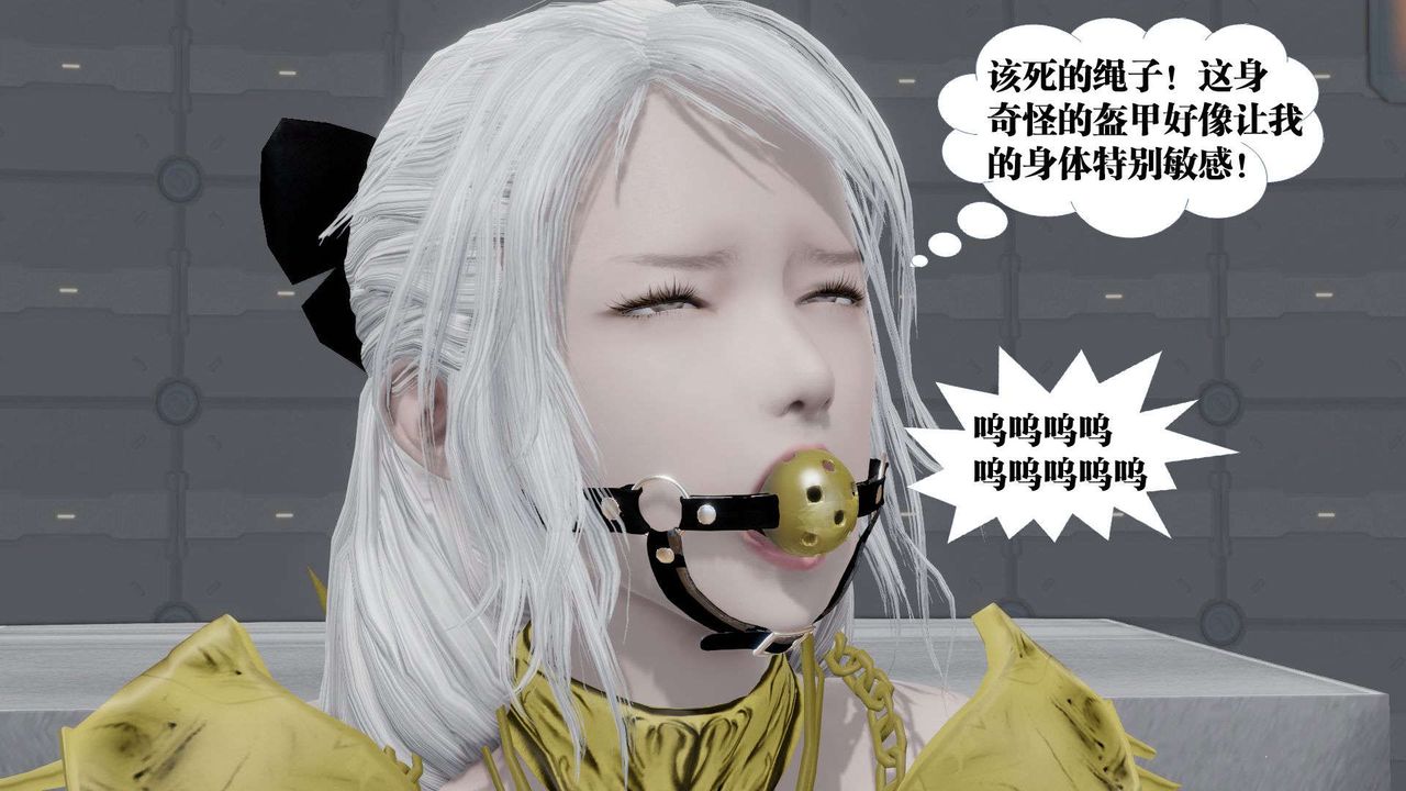 [3D]御女伏魔战记第50話