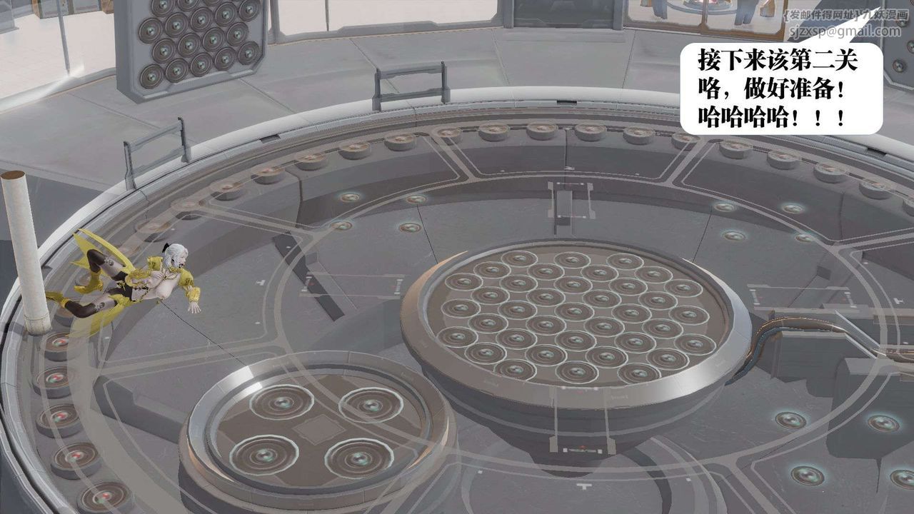 [3D]御女伏魔战记第50話