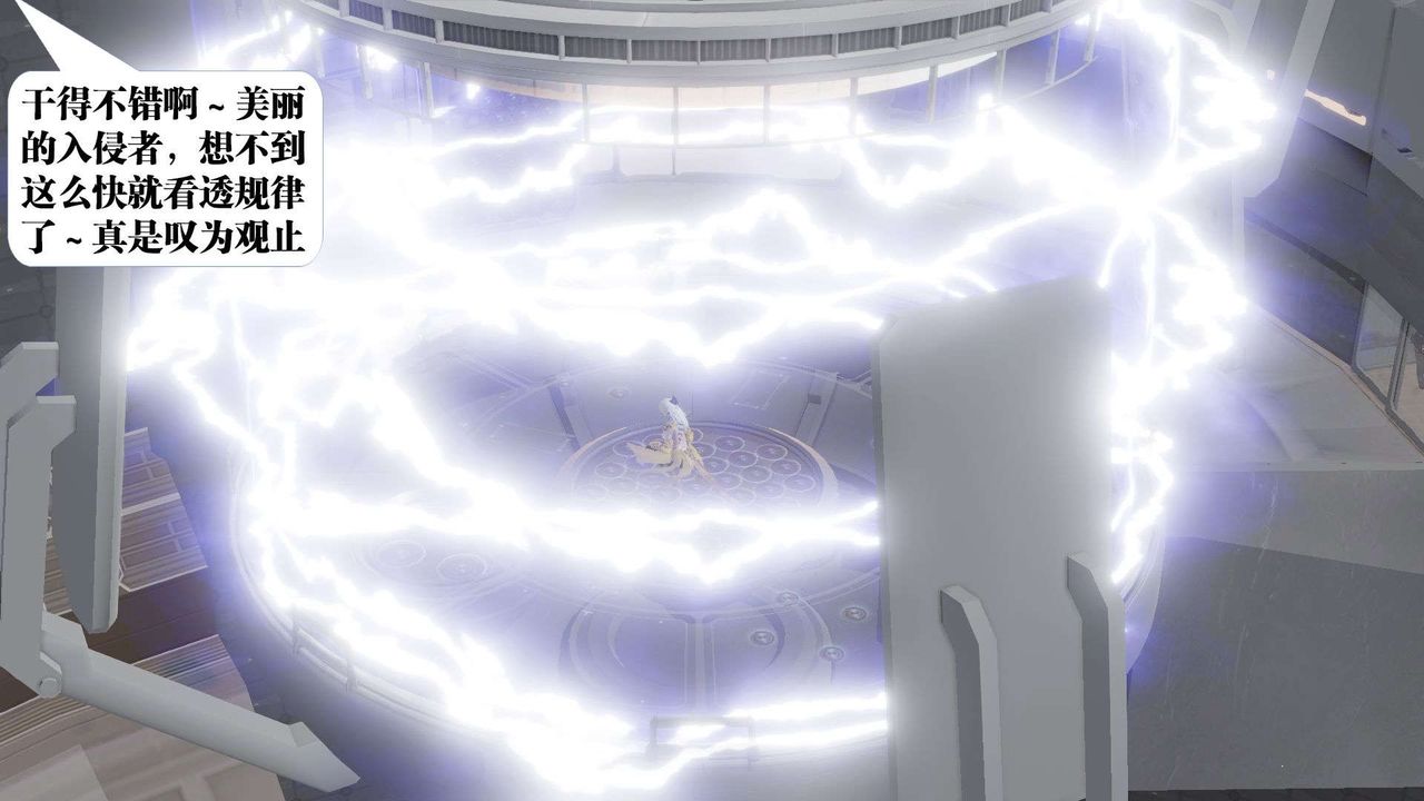 [3D]御女伏魔战记第50話