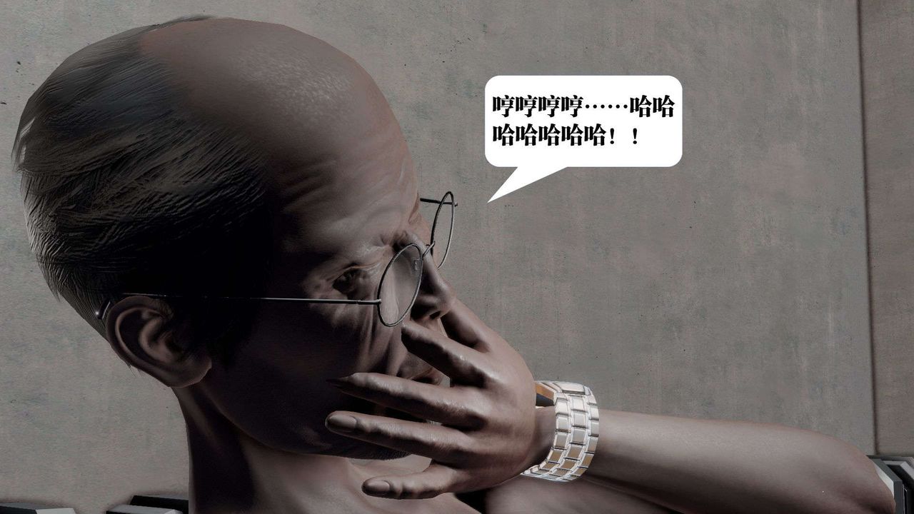 [3D]御女伏魔战记第51話