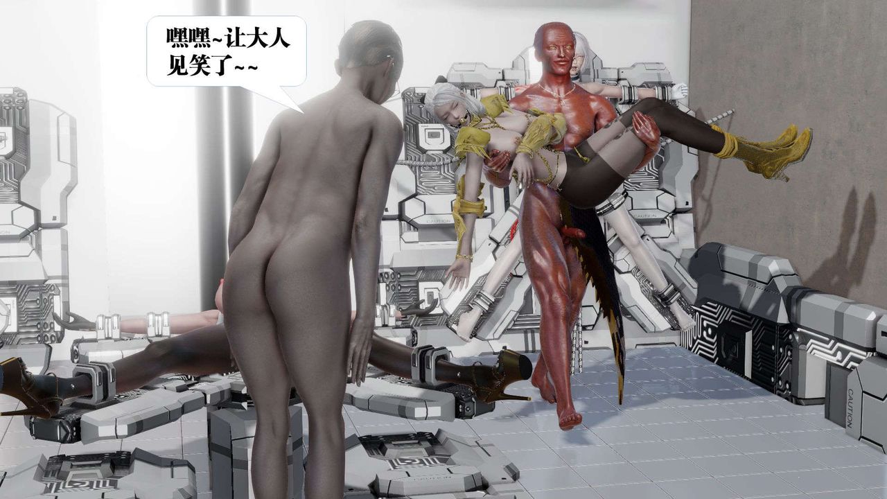 [3D]御女伏魔战记第51話