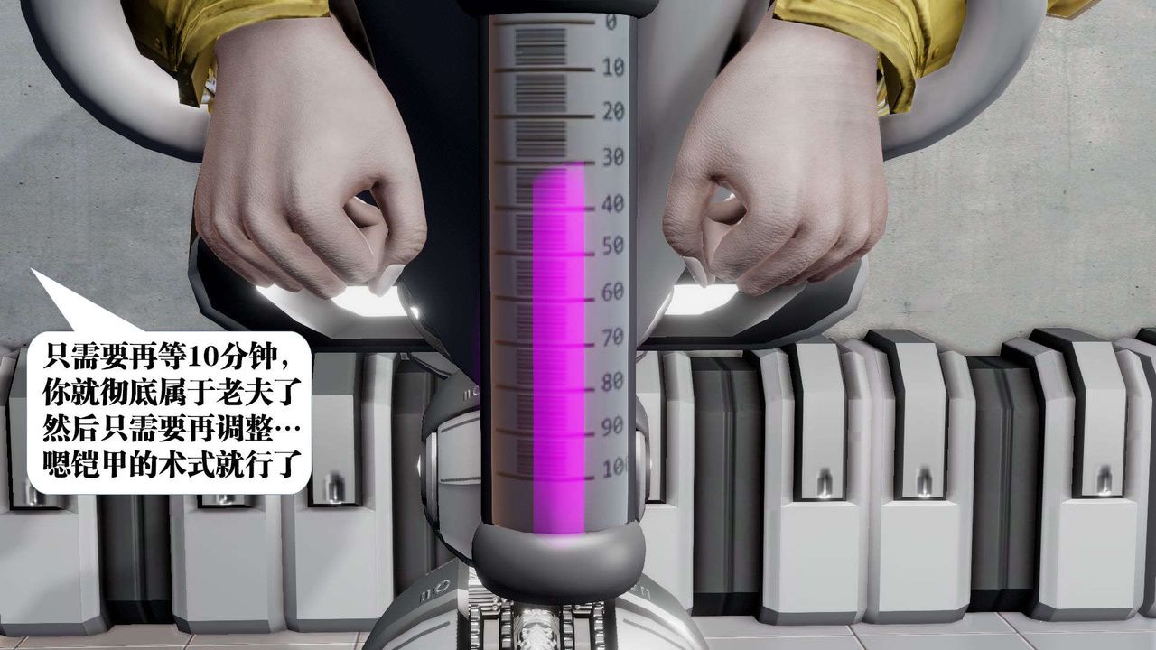 [3D]御女伏魔战记第51話