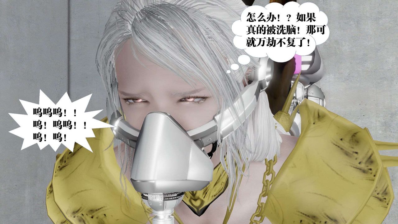 [3D]御女伏魔战记第51話