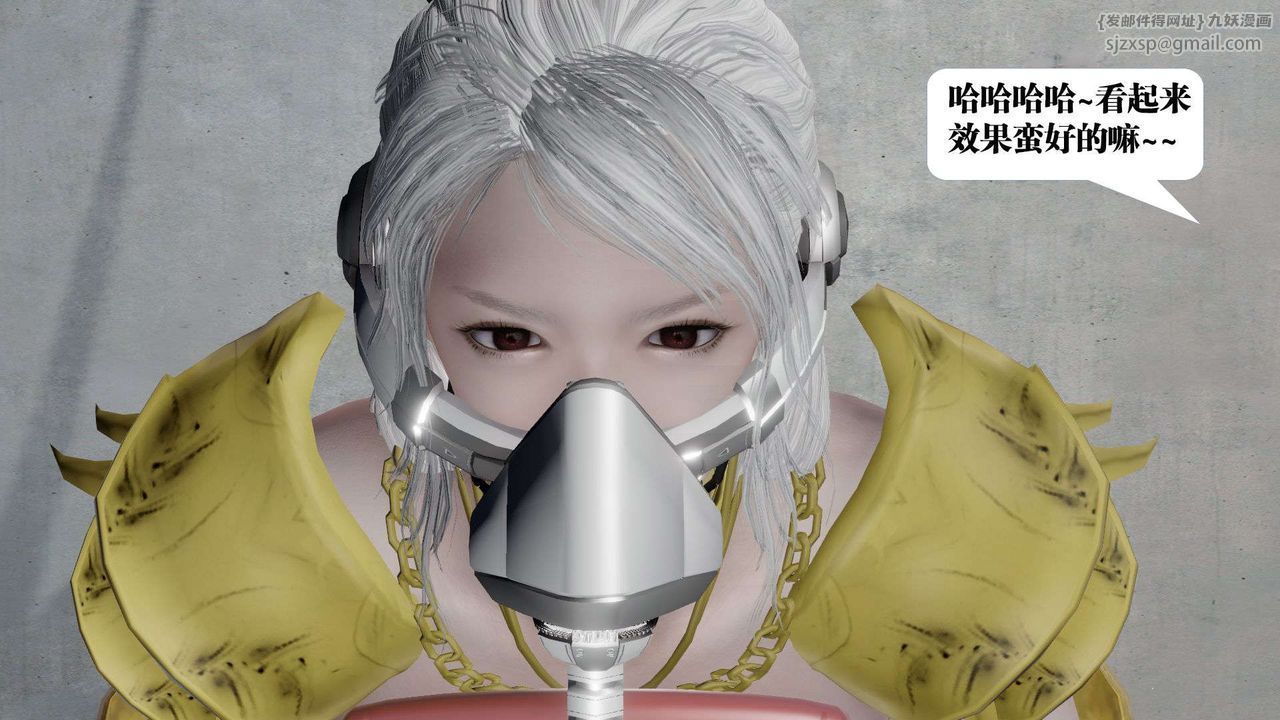 [3D]御女伏魔战记第51話