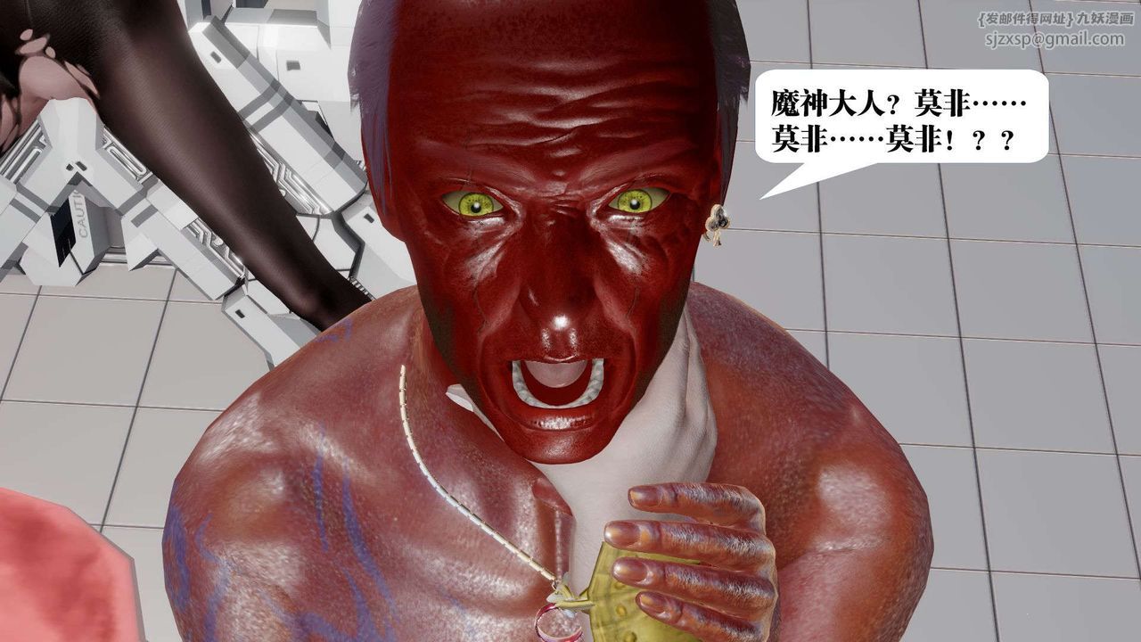 [3D]御女伏魔战记第51話