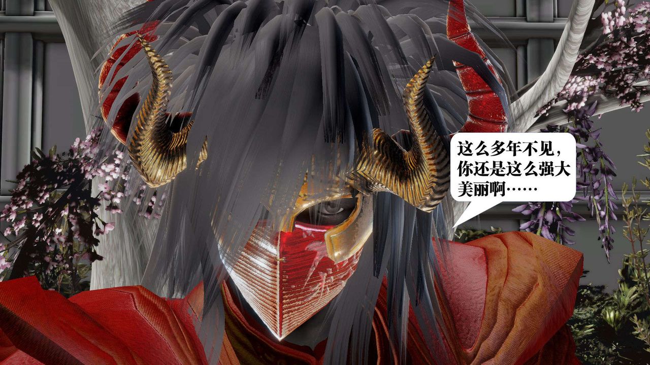 [3D]御女伏魔战记第52话