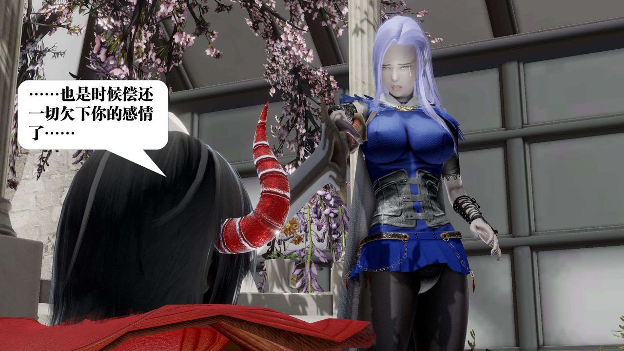 [3D]御女伏魔战记第52話