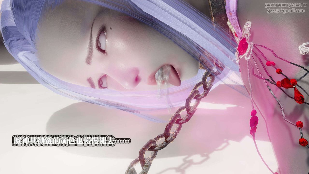 [3D]御女伏魔战记第53話