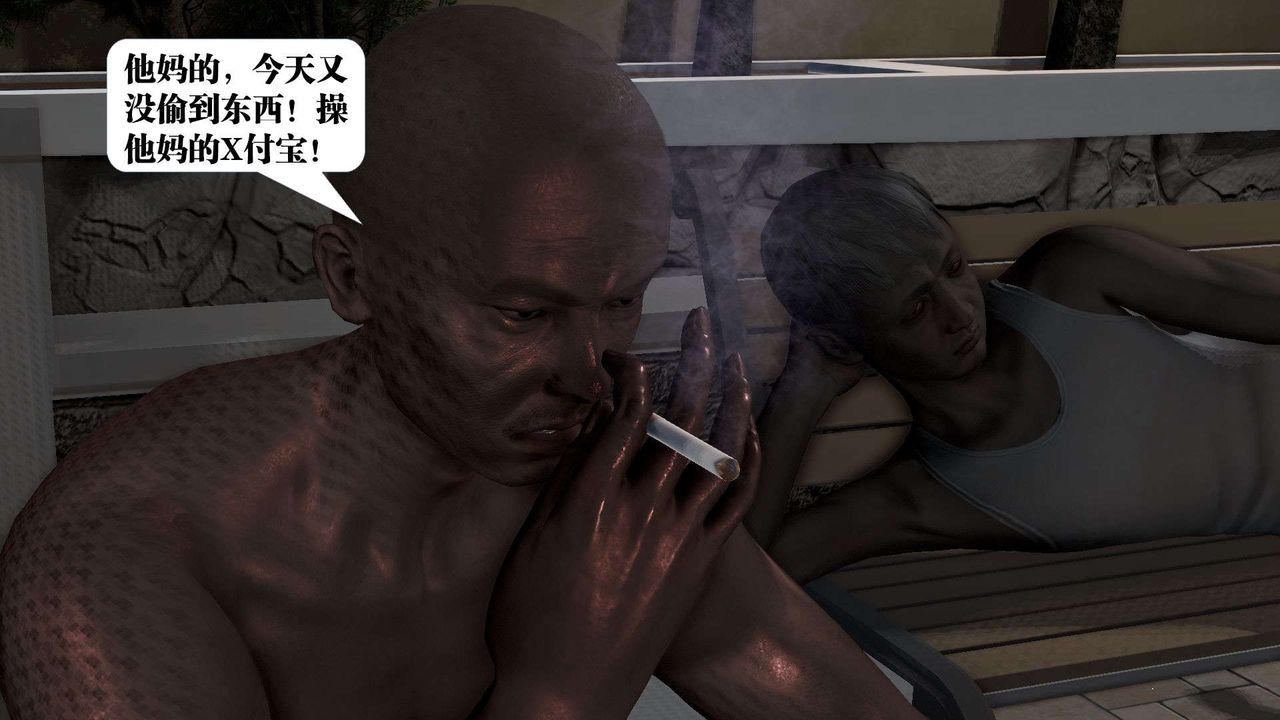 [3D]御女伏魔战记第53話